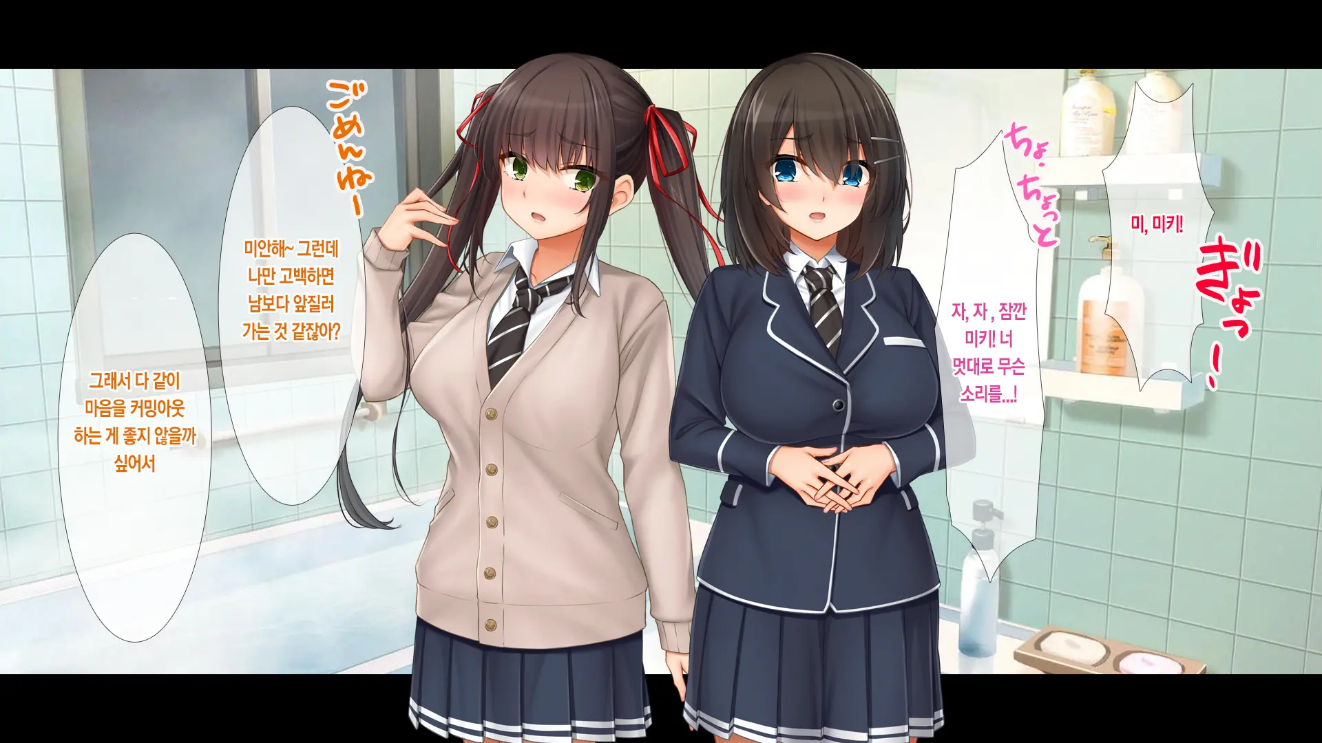 Wagaya De 4P Harem! ~Ore No Chinpo Ga Daisuki Na Kyonyuu Classmate To Namahame Nakadashi~ | 우리 집에서 4P하렘!~내 자지를 좋아하는 거유 반 친구들과 노콘섹스 질내사정~